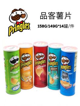 American Big Product Potato Chips 14 Barrels/piece