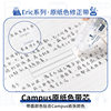 Kokuyo Campus Original Paper Color Correction Tape Eric Co-Branded Core Correction Tape Invisible Correction Correction Tape
