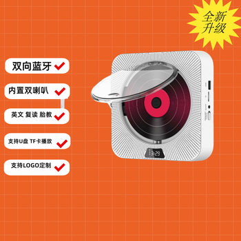 Cross-Border Wall-Mounted Cd Player, Cd Album Player, Bluetooth-Compatible Cd Player, Tutoring Learning Machine, Bluetooth Portable