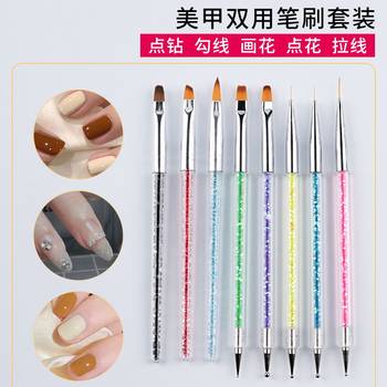 Cross-border nail art brush full suit point drill pen painted pull line pen vignetting gradient pen carving pen light therapy pen suit