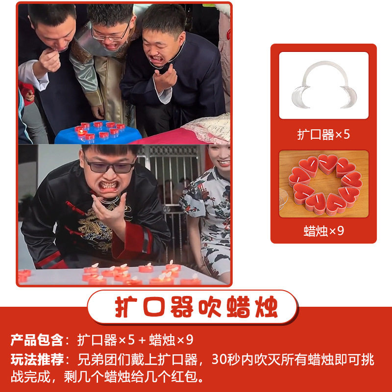 Creative Wedding Reception Props, Funny Throwing Pots, Blocking Doors, Guarantee Letters, Wedding Reception Civil Cards Package