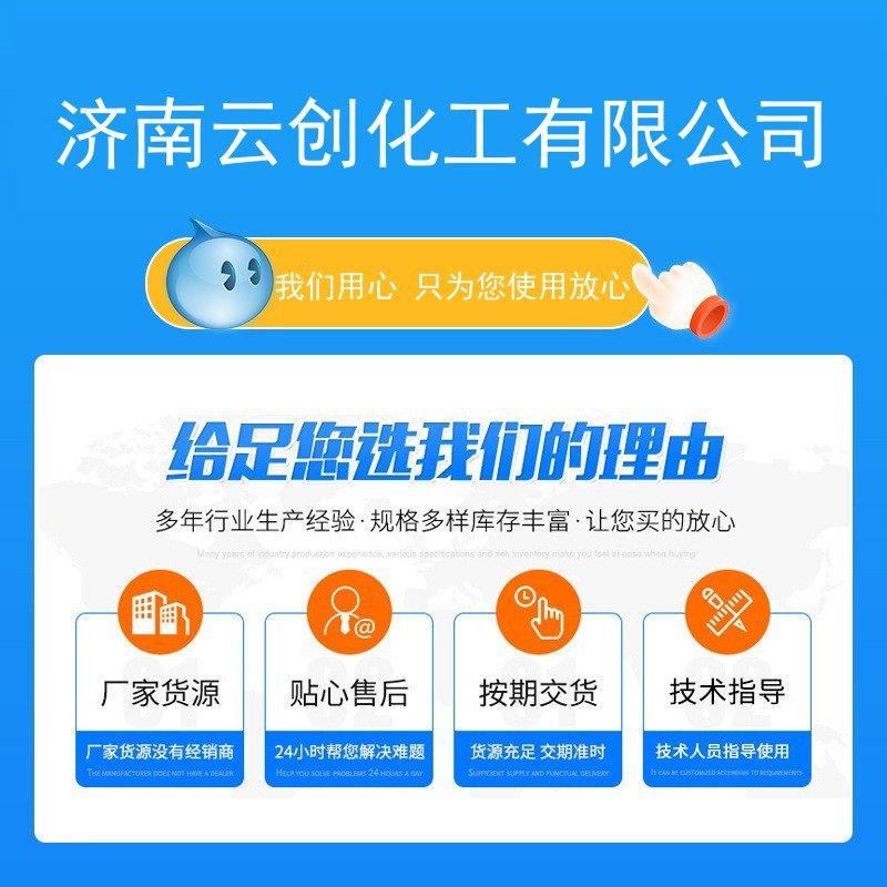 In-Stock Direct Supply of Large Granular Salt, Sea Salt, Industrial Salt, Pickling Salt, Snow Melting Agent, Medium Coarse Salt, Sodium Chloride