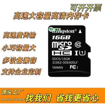 Wholesale Tf Kingston Memory Card High Speed Dji Drone Camera Recorder 8G16G32G64G Suitable for