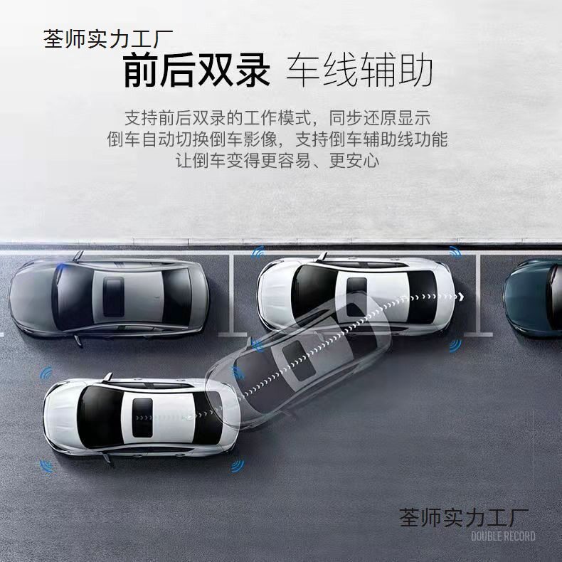 Driving Recorder Rearview Mirror High-Definition Night Vision Front and Rear Dual Recording Parking Monitoring Reversing Image Electronic Dog All-In-One Machine