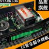 Starklok/9200 Bluetooth 7.1 Channel Power Amplifier High Power Professional Home Home Theater Amplifier Ktv