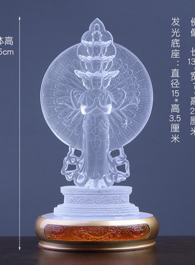 居家客厅桌面摆件春秋琉璃琉璃