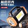 New Multifunctional Portable Lamp, Bright Flashlight, Led Lighting, Outdoor Solar Charging Portable Searchlight