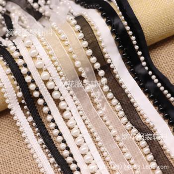 40 Handmade Pearl Lace diy Hanfu Cheongsam T-Shirt Collar Bottom Edge Sealing Decorative Accessories Beaded Ribbon