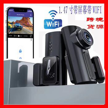 K130 wifi driving recorder cross-border HD mobile phone connection 1.47 inch screen recorder cross-border CAR DV