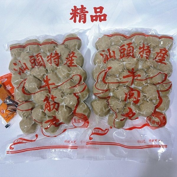 Beef Balls, Beef Tendon Balls, Hot Pot, Barbecue, Spicy Hot Pot, Supermarket Frozen Products Wholesale and Retail, Delivery of Meatballs for Commercial Use