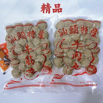 Beef Balls, Beef Tendon Balls, Hot Pot, Barbecue, Spicy Hot Pot, Supermarket Frozen Products Wholesale and Retail, Delivery of Meatballs for Commercial Use