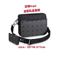 Men's Bag Fashionable New Classic Fashion Casual American Shoulder Bag Cowhide Three-in-One All-Match Crossbody Bag