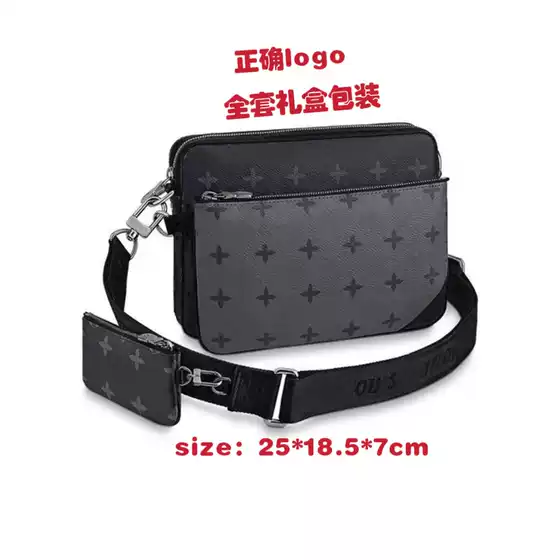 Men's Bag Fashionable New Classic Fashion Casual American Shoulder Bag Cowhide Three-in-One All-Match Crossbody Bag