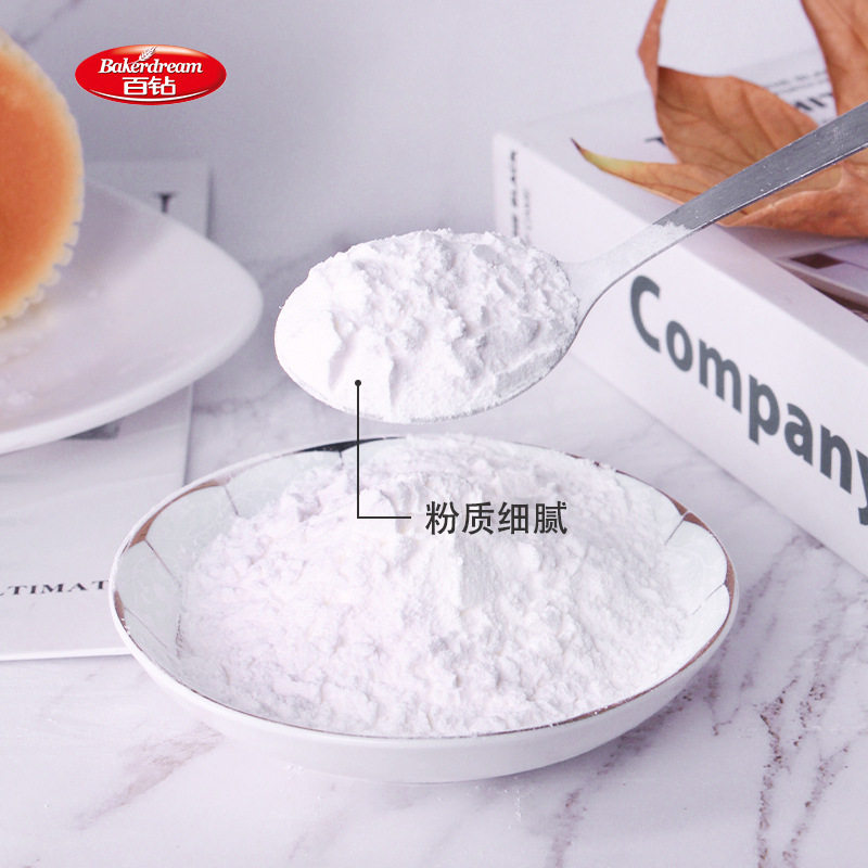 Angel 100-diamond baking powder 50g steamed bread/cake household double-effect aluminum-free raising agent baking and steaming household small bag