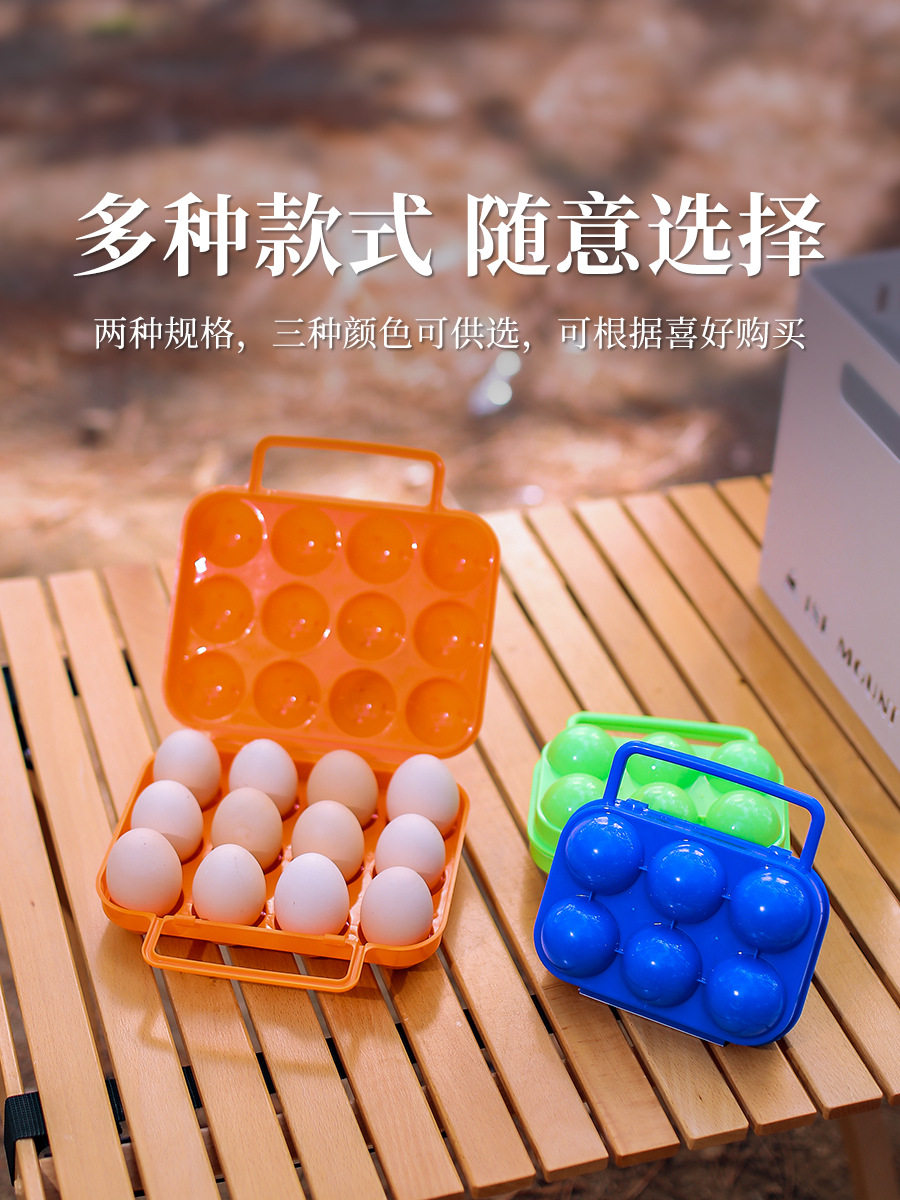 Outdoor 6-Compartment Bubble Wrap Egg Storage Box Crisper Camping Style Satchel Egg Tray Household Egg Anti-Fall Box Wholesale