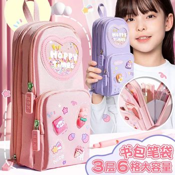 Portable School Bag Pencil Case for Primary School Students, Three-Layer Large-Capacity Pencil Case for Girls, Multi-Functional Stationery Bag, Portable Storage
