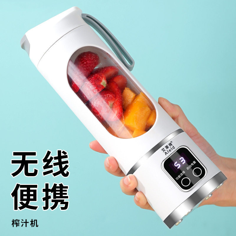 德国进口新款高端榨汁杯家用榨汁机USB充电便携式果汁机户外随行