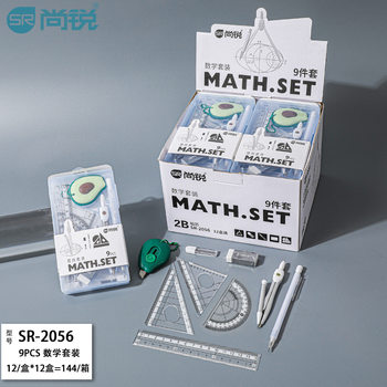 Primary School Students' Math Set Compass and Ruler Set