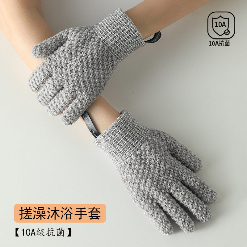 ถุงมืออาบน้ำป้องกันแบคทีเรีย 10a สไตล์ห้านิ้ว น้ำหนัก 56 กรัม หนาพิเศษ เหมาะสำหรับขัดตัว ขัดหลัง และผลัดเซลล์ผิว ถุงมือผลัดเซลล์ผิวใช้ในบ้าน บรรจุภัณฑ์พรีเมียม