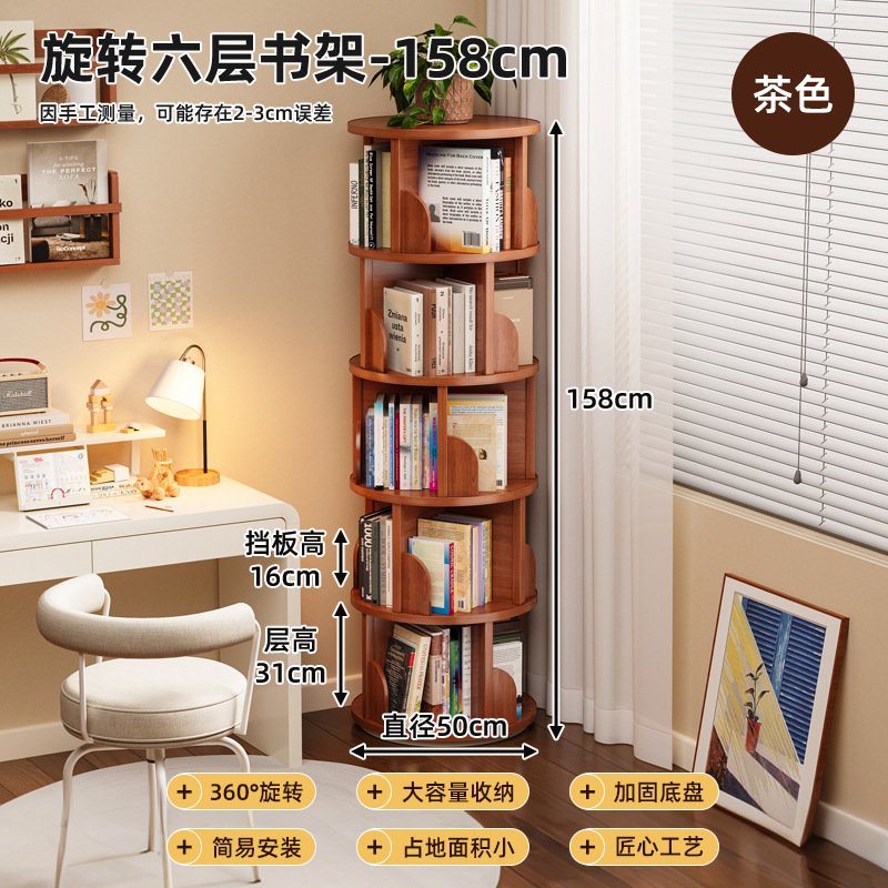 旋转书架360度书柜网红收纳家用客厅可移动儿童落地置物架收纳柜