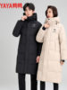 Wang Yibo's Same Style Duck Mid-Length down Jacket for Men and Women Couples 2025 Winter New Hooded Warm Jacket