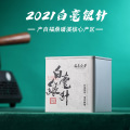 seller product image