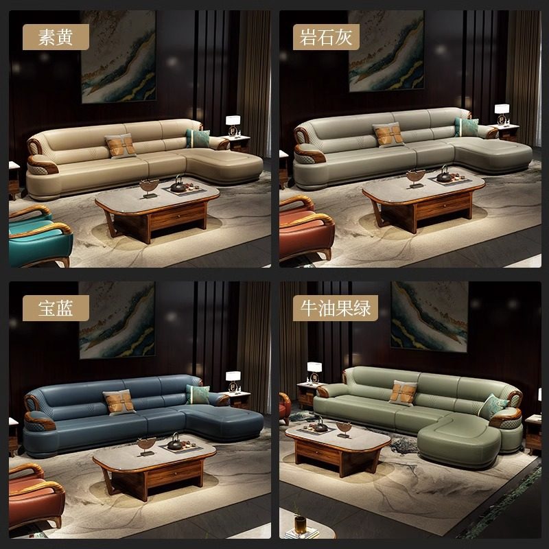 新中式乌金木真皮沙发组合全实木大小户型奢华客厅轻奢别墅家具