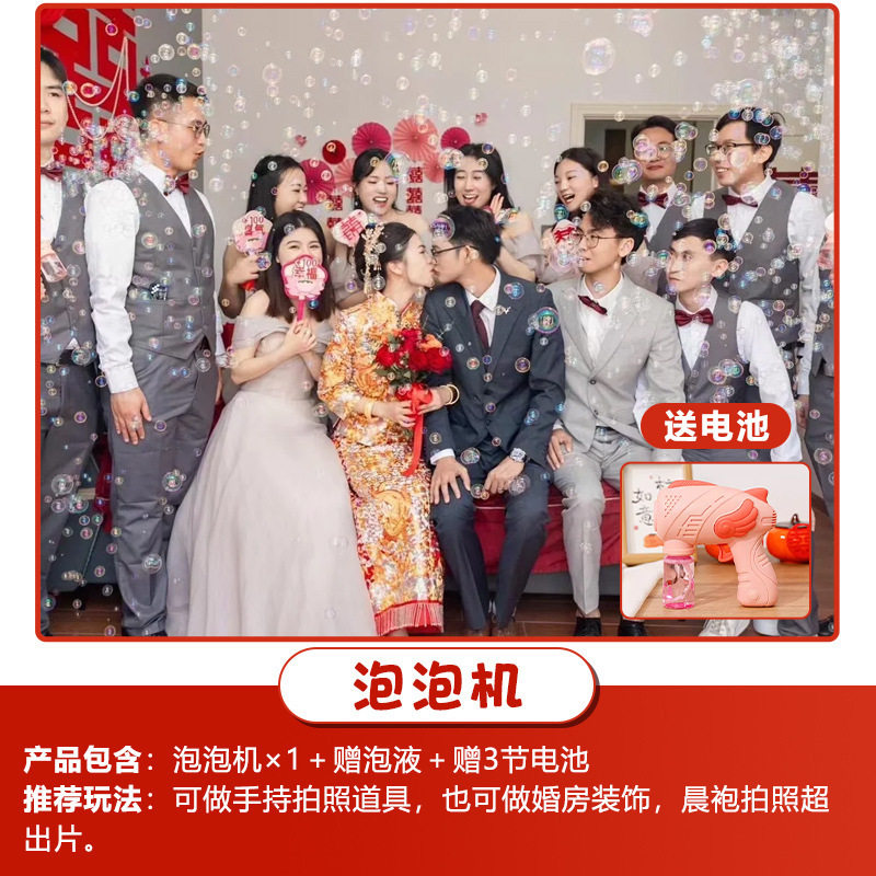 Creative Wedding Reception Props, Funny Throwing Pots, Blocking Doors, Guarantee Letters, Wedding Reception Civil Cards Package