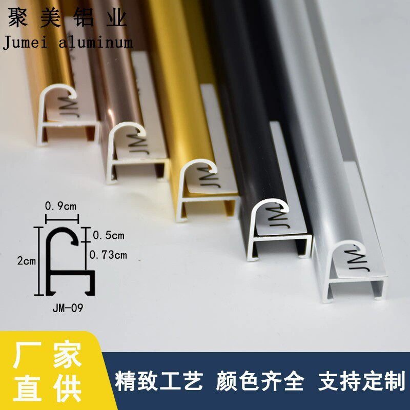 Jumei Aluminum Metal Puzzle Photo Frame Aluminum Alloy Picture Frame Material Wall Hanging Oil Painting Frame Aluminum Strip Modern Style