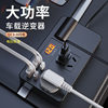 Car Truck 12V/24V to 110V/220V Multifunctional Car Inverter Converter Socket Type Electrical Appliance