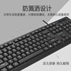 Spt6234 K234 Keyboard USB Wired Office Home Keyboard for Notebook Desktop Computer