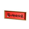 Red festive calligraphy blessing text photo frame set table wedding housewarming new home decorations desktop ornaments home