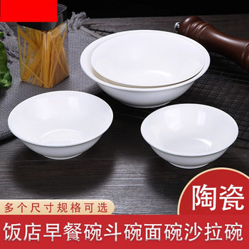 Ceramic Bowl for Home Use, Serving Bowl, Commercial Ramen Bowl, Restaurant Meat Bowl
