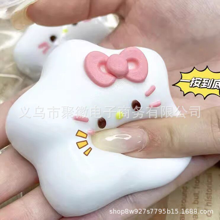 スターキャット