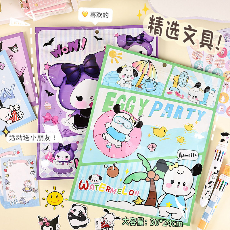 Back-To-School Stationery Blind Bag for Primary and Secondary School Students Surprise Gifts Kidsren's Rewards Prizes Practical Cartoon Stationery Spree