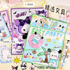 Back-To-School Stationery Blind Bag for Primary and Secondary School Students Surprise Gifts Kidsren's Rewards Prizes Practical Cartoon Stationery Spree