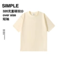 Milk apricot color-trendy brand double yarn