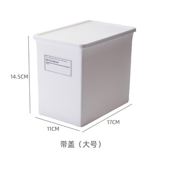 Japanese-Style Dust-Proof Storage Box with Lid, Drawer-Type Partitioned Storage Box, Facial Mask, Cotton Swabs, Sundries Organization Refrigerator