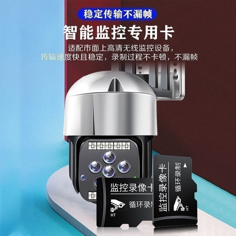 Monitoring High-Speed Universal Memory Card Tf Card Driving Recorder Surveillance Camera 32g Storage Sd Card 16G64G