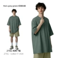 Parisian gray-green