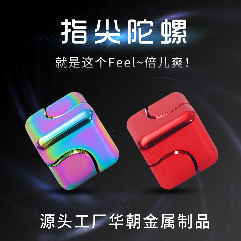 Source Manufacturer Colorful Metal Top Colorful Square Edc Fingertip Top Sieve Creative Rotating Top