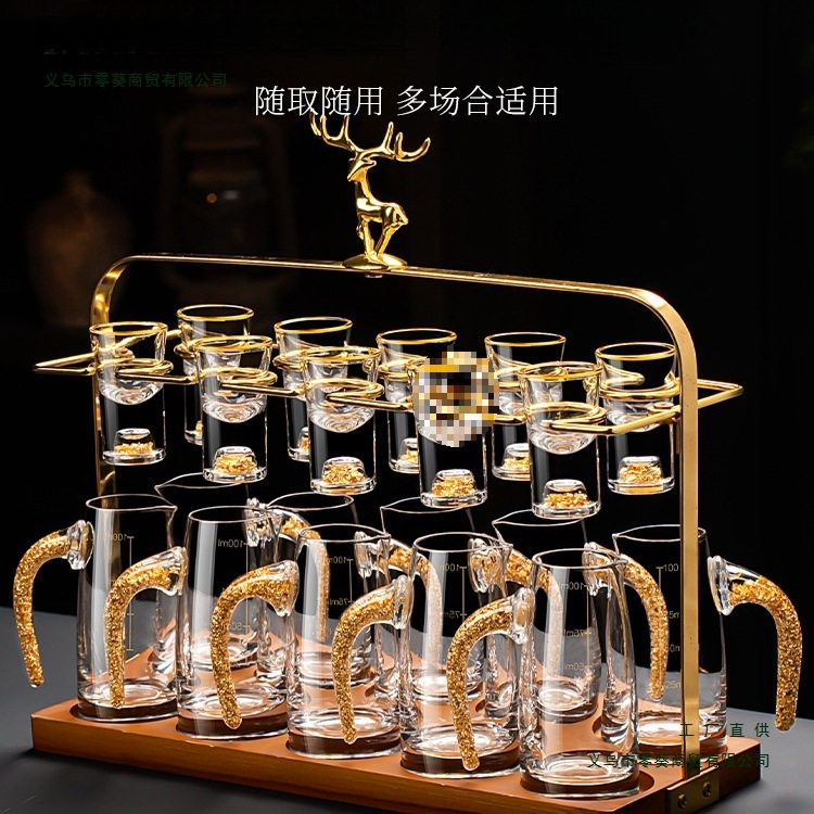 High-End Light Luxury Crystal Glass White Wine Glass Set for Home Use, Chinese-Style Small Cup, Two-Ounce Wine Dispenser, Wine Set Without