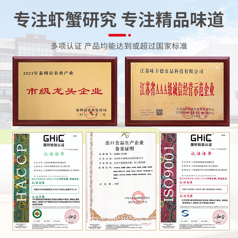 Spicy Crayfish Ready-To-Eat Fresh Crayfish Garlic Thirteen-Spice Cooked Food Pre-Made Dishes Commercial Wholesale Ready-To-Eat Frozen