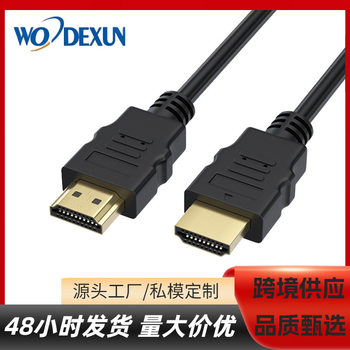 HDMI Cable High-Definition Cable 1m - 30m Monitor Tv Cable 1080P Video Cable HDMI Cable
