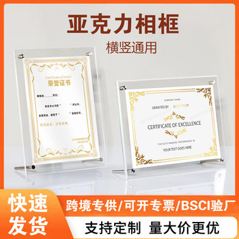 Acrylic Certificate Frame Display Stand Photo Frame Table Transparent Crystal 6inch Postcard Photo Display A4 Poster Frame
