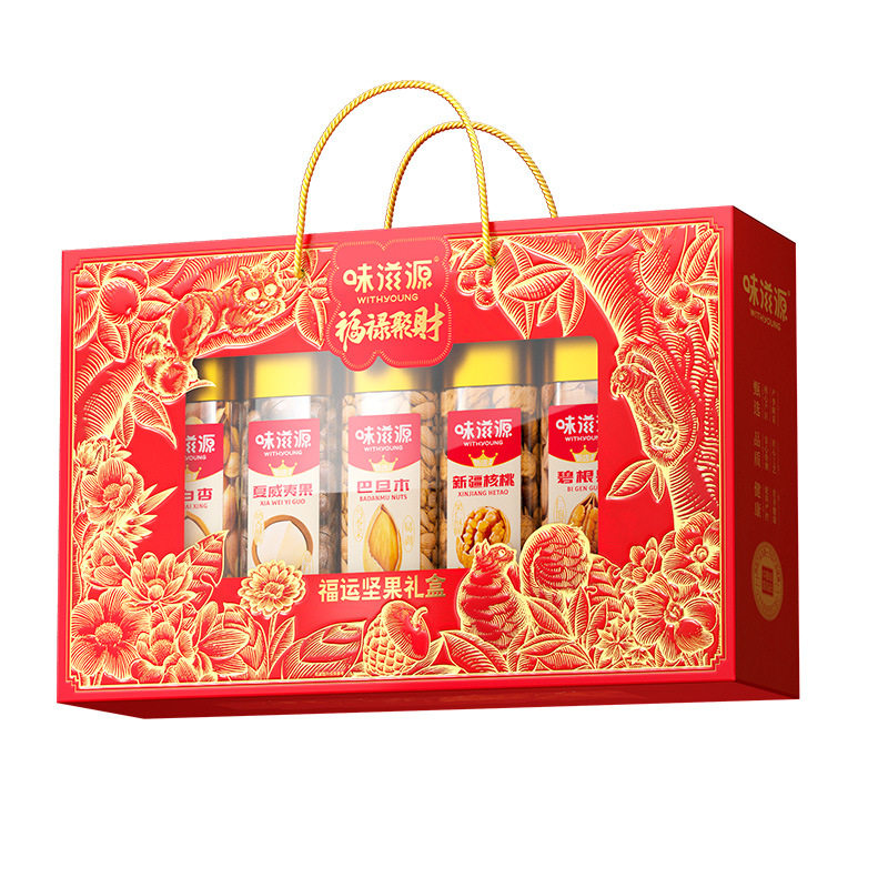 2026 Weiziyuan Nut Gift Box New Year Gift Box Macadamia Nuts Individually Packaged Snacks for Gifting New Year Benefits