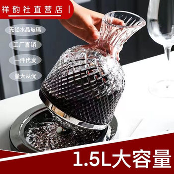 Gift box decanter wine glass crystal glass fast gyro spinning tumbler suit light luxury style foreign trade
