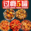 Spicy Octopus Snack: Ready-To-Eat Non-Spicy Seafood Canned Snack for Dormitory Meals, Wine, and Snacks, Whole Box