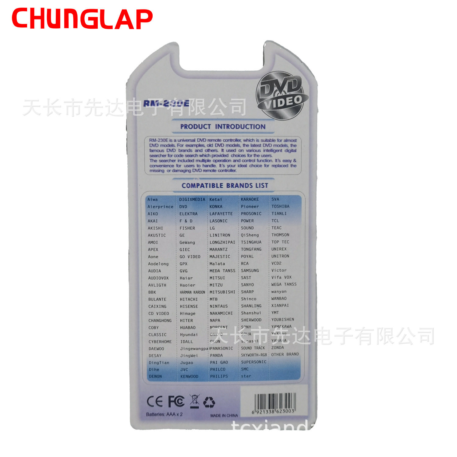 Foreign trade English version DVD universal remote control RM-230E DVD Player Remote control South American market Philippines Vietnam