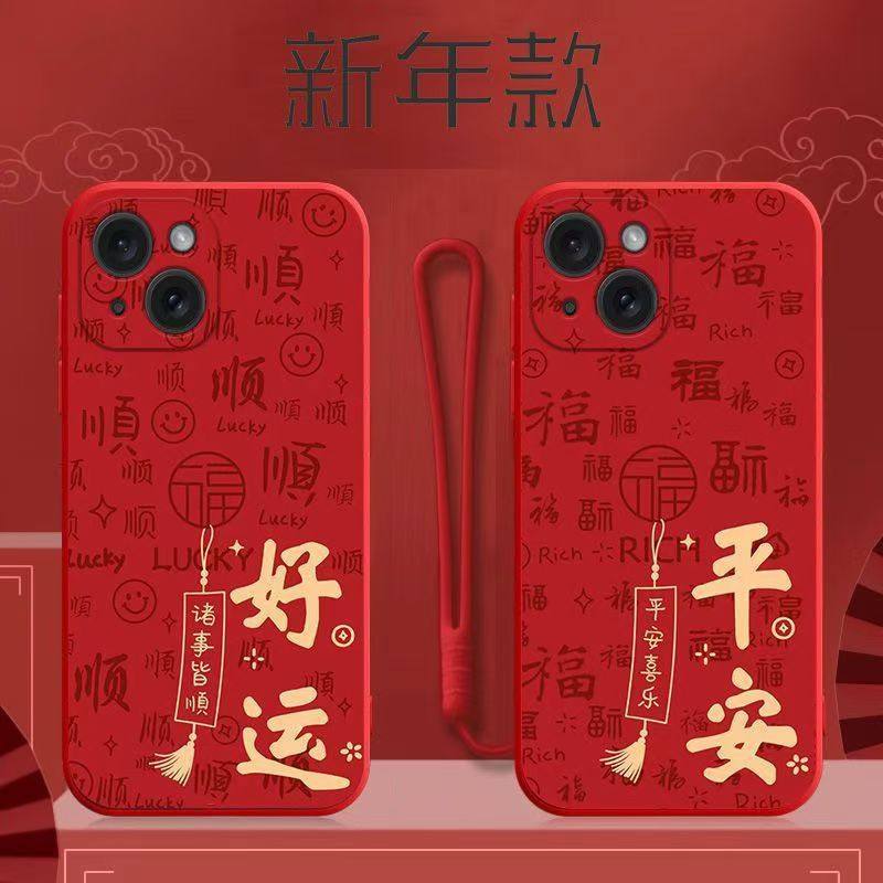 Suitable for Vivos19 Mobile Phone Case Y200I New Year's Red All-Inclusive Edge Anti-Fall National Trend Protective Cover for Men and Women